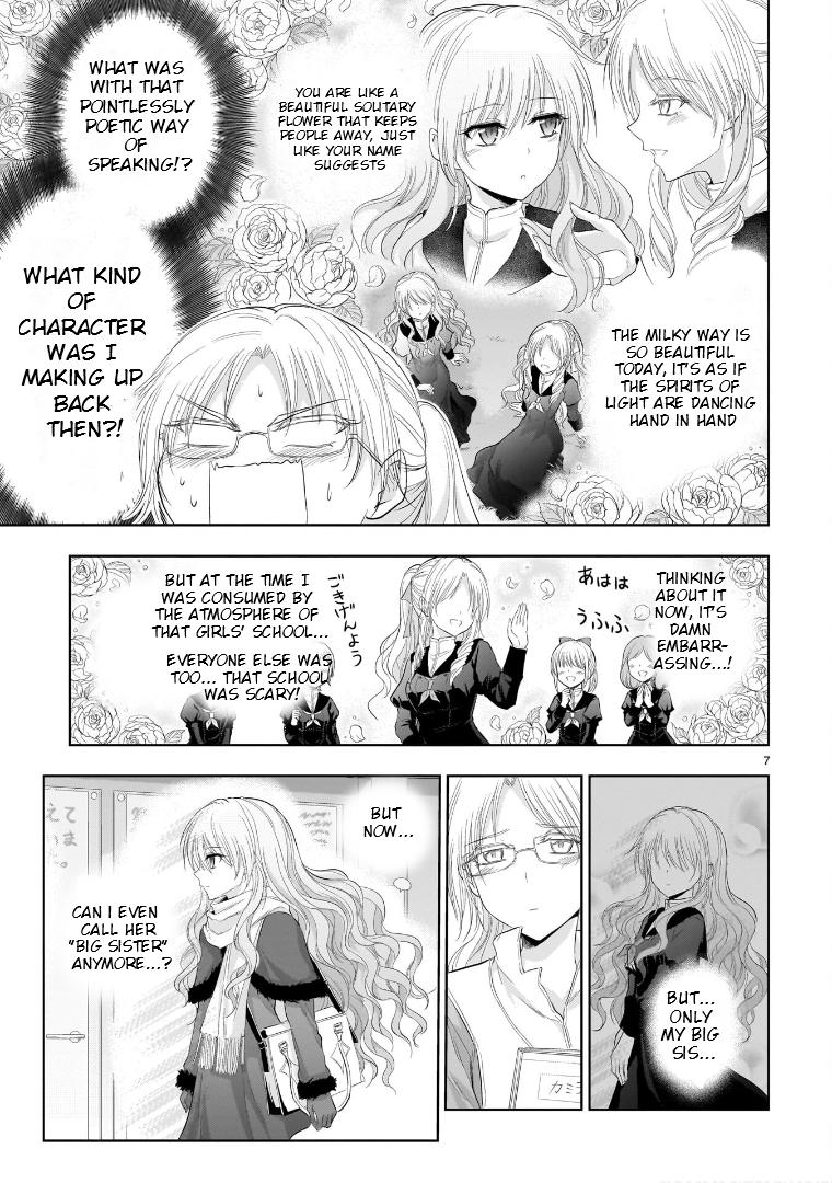 Rikei ga Koi ni Ochita no de Shoumeishitemita Chapter 82 page 8 - 