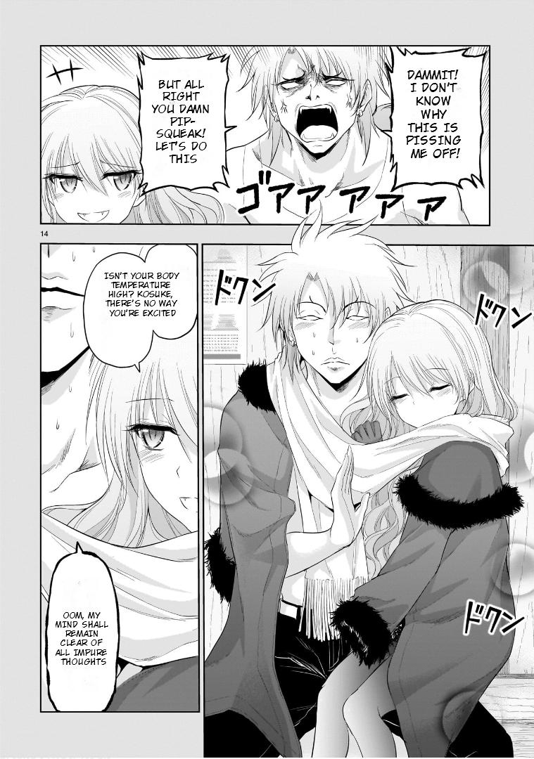 Rikei ga Koi ni Ochita no de Shoumeishitemita Chapter 83 page 14 - 