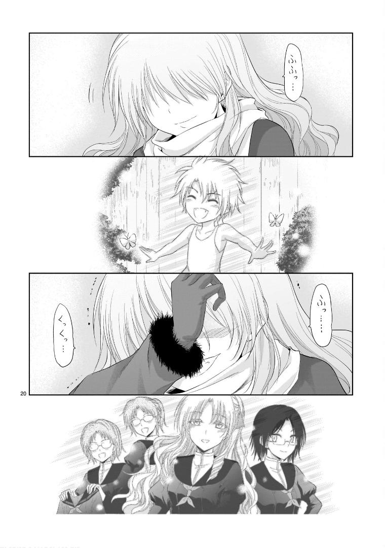 Rikei ga Koi ni Ochita no de Shoumeishitemita Chapter 83 page 19 - 