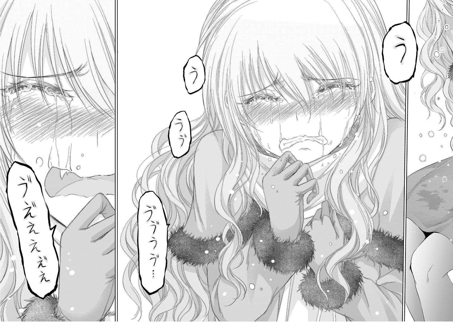 Rikei ga Koi ni Ochita no de Shoumeishitemita Chapter 83 page 21 - 