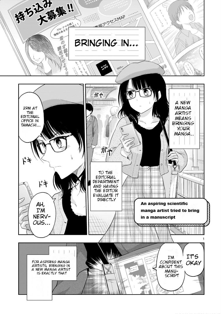 Rikei ga Koi ni Ochita no de Shoumeishitemita Chapter 84.5 page 2 - 