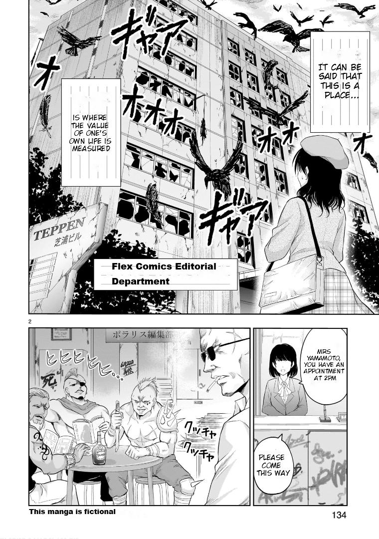 Rikei ga Koi ni Ochita no de Shoumeishitemita Chapter 84.5 page 3 - 