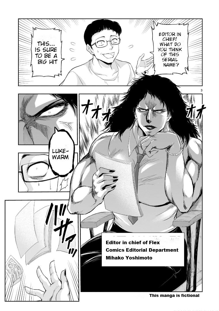 Rikei ga Koi ni Ochita no de Shoumeishitemita Chapter 84.5 page 4 - 