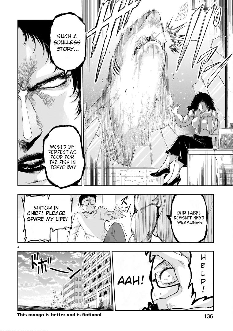 Rikei ga Koi ni Ochita no de Shoumeishitemita Chapter 84.5 page 5 - 