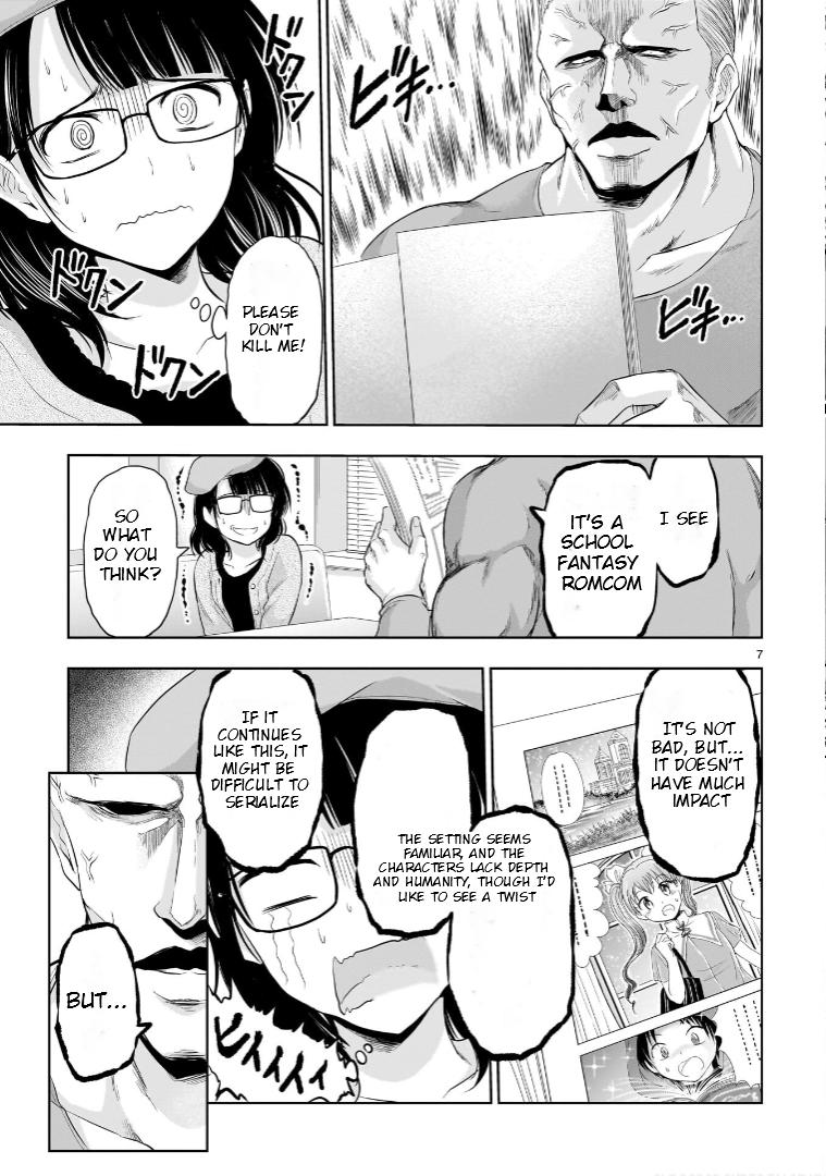 Rikei ga Koi ni Ochita no de Shoumeishitemita Chapter 84.5 page 8 - 