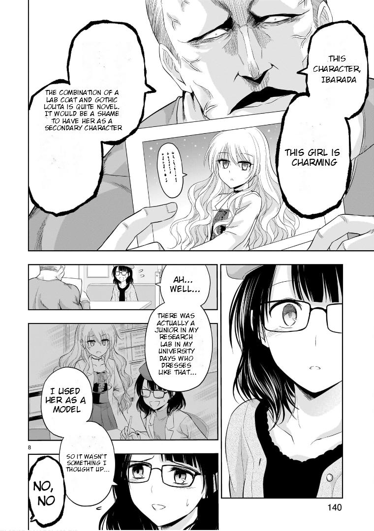 Rikei ga Koi ni Ochita no de Shoumeishitemita Chapter 84.5 page 9 - 