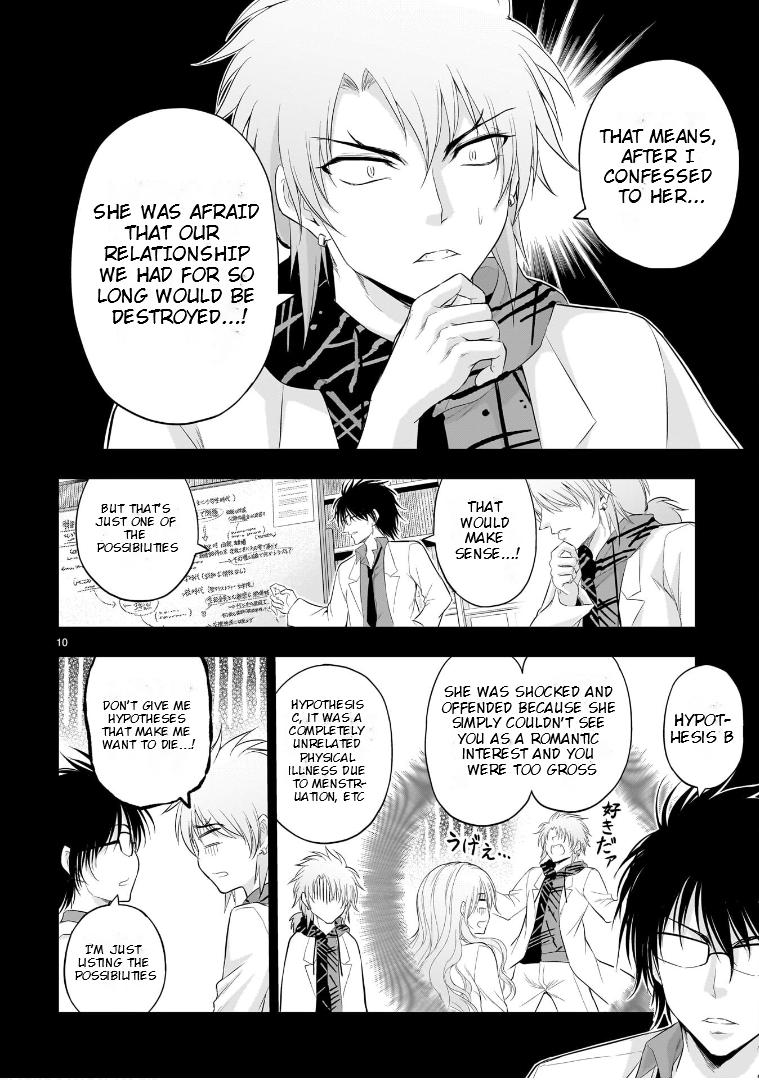 Rikei ga Koi ni Ochita no de Shoumeishitemita Chapter 84 page 11 - 