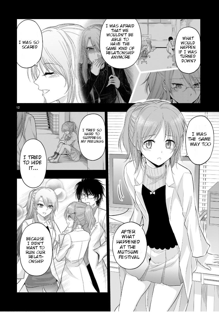 Rikei ga Koi ni Ochita no de Shoumeishitemita Chapter 84 page 13 - 