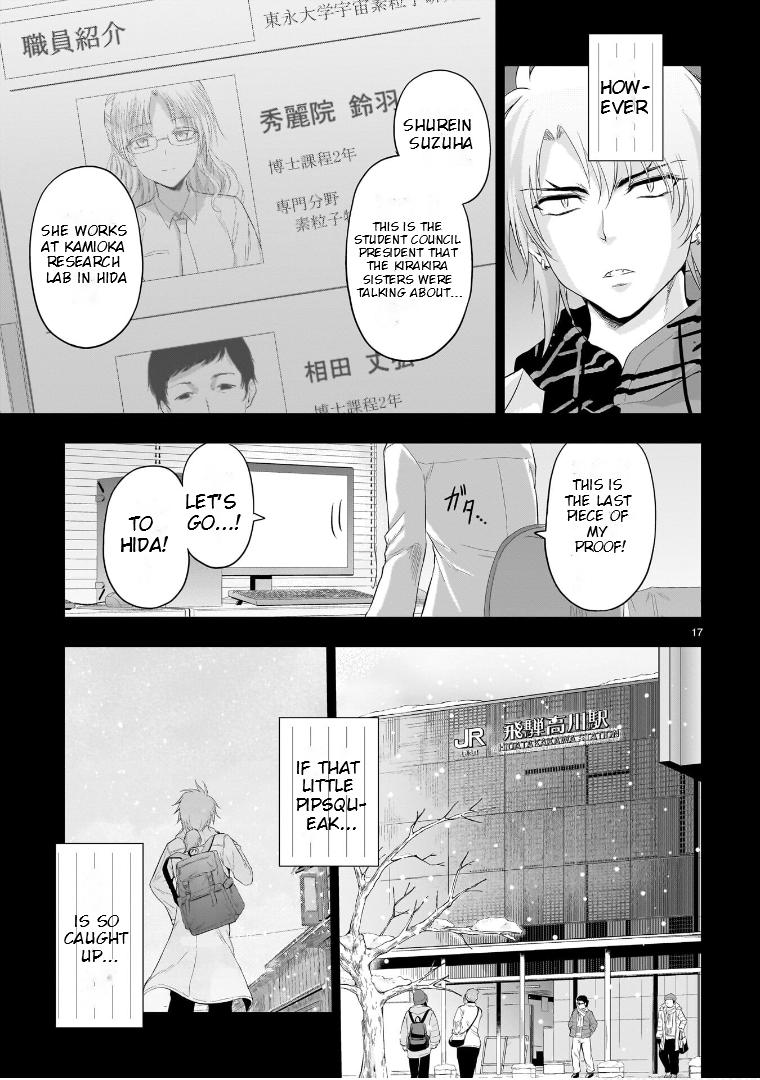 Rikei ga Koi ni Ochita no de Shoumeishitemita Chapter 84 page 18 - 