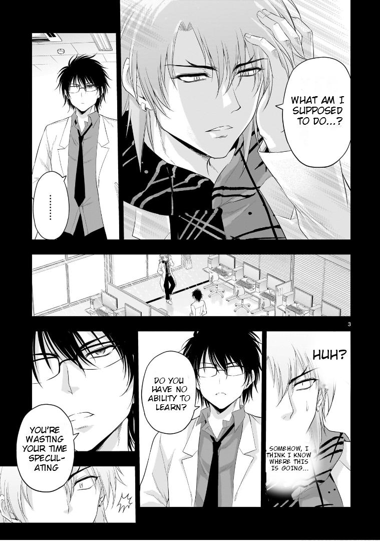 Rikei ga Koi ni Ochita no de Shoumeishitemita Chapter 84 page 4 - 