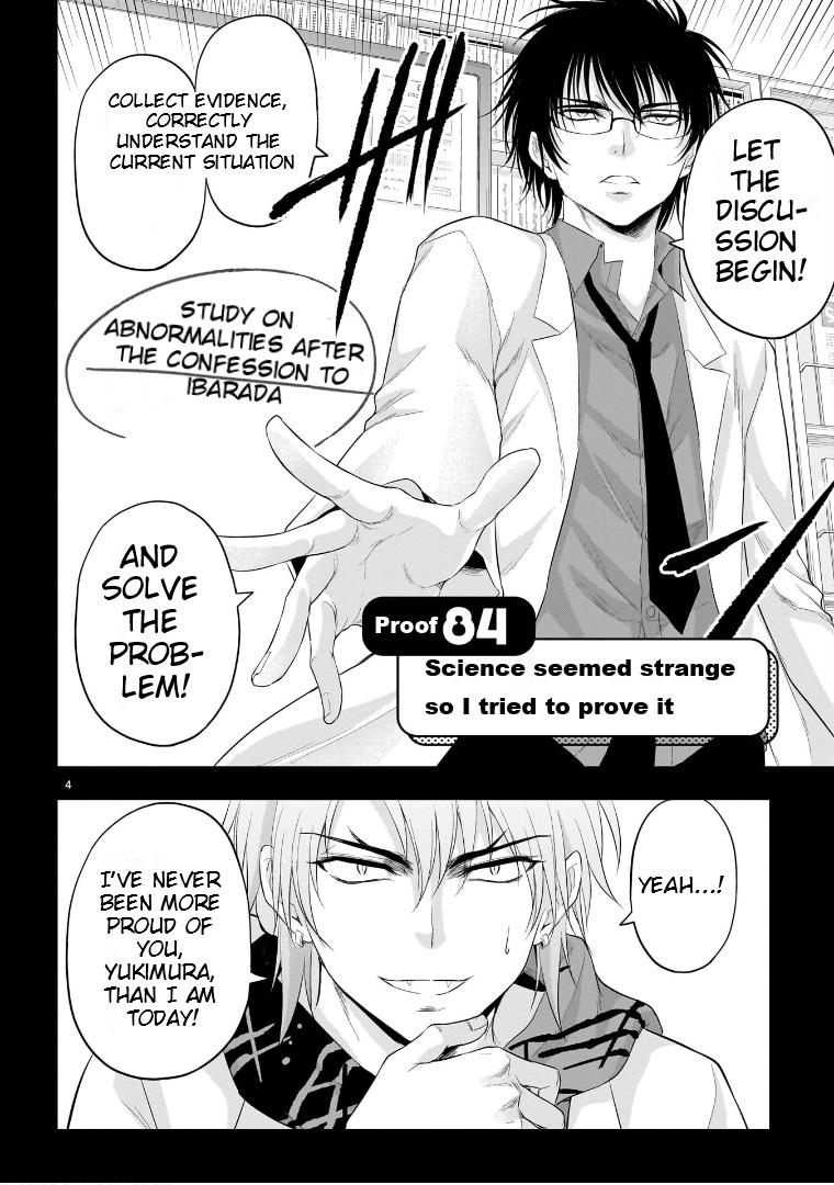 Rikei ga Koi ni Ochita no de Shoumeishitemita Chapter 84 page 5 - 