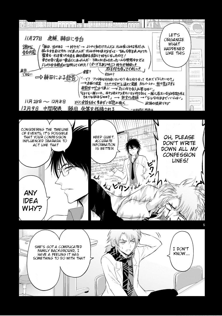 Rikei ga Koi ni Ochita no de Shoumeishitemita Chapter 84 page 6 - 