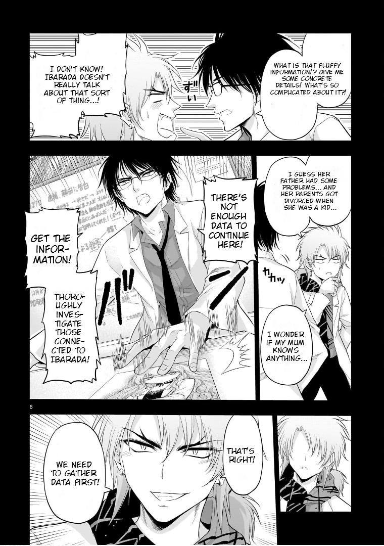 Rikei ga Koi ni Ochita no de Shoumeishitemita Chapter 84 page 7 - 