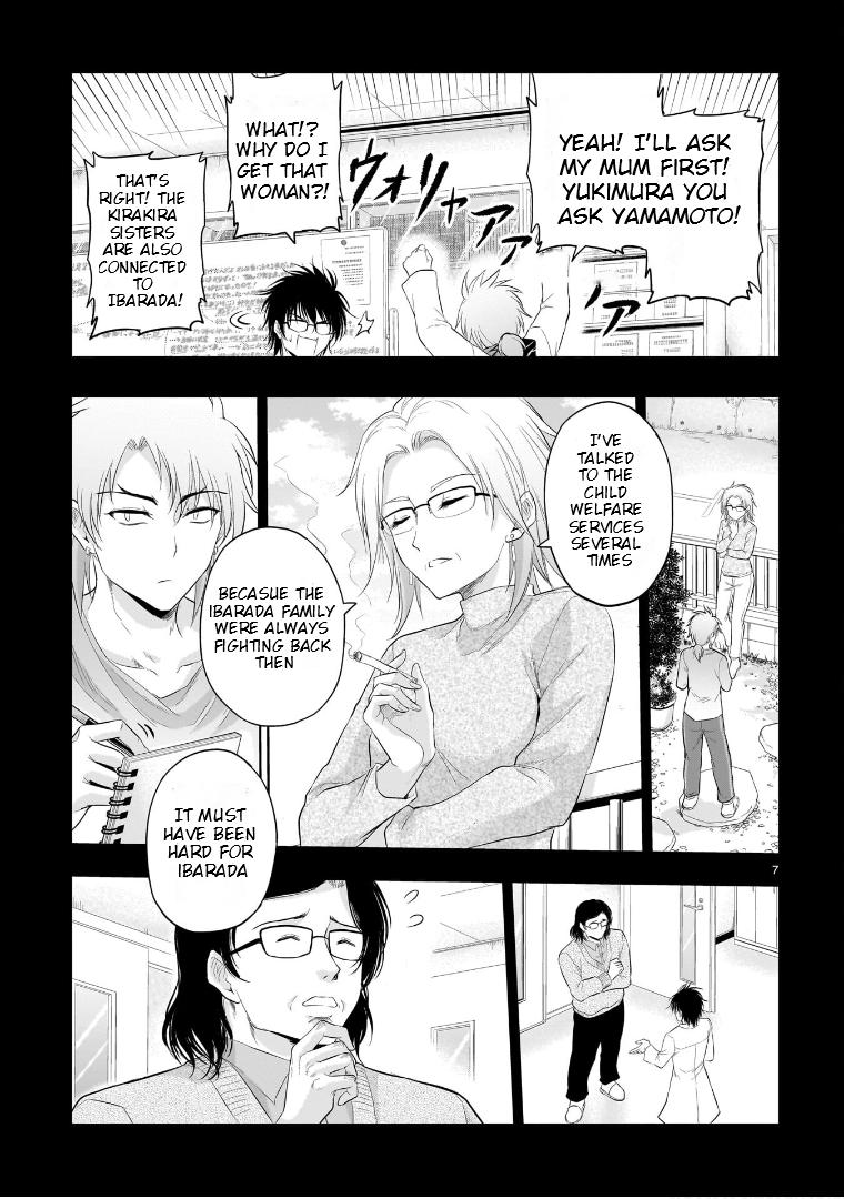 Rikei ga Koi ni Ochita no de Shoumeishitemita Chapter 84 page 8 - 