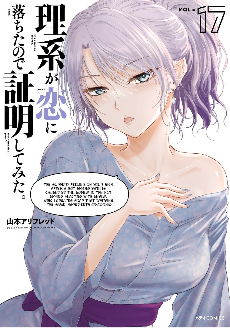 Rikei ga Koi ni Ochita no de Shoumeishitemita Chapter 85 page 1 - 
