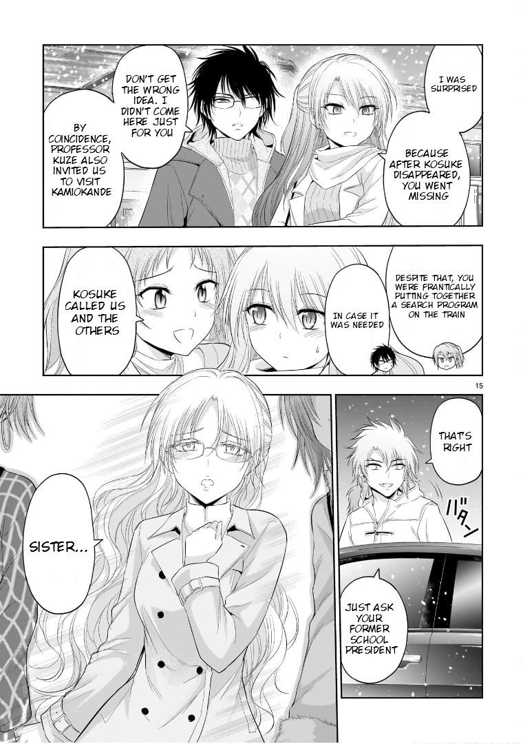 Rikei ga Koi ni Ochita no de Shoumeishitemita Chapter 85 page 17 - 