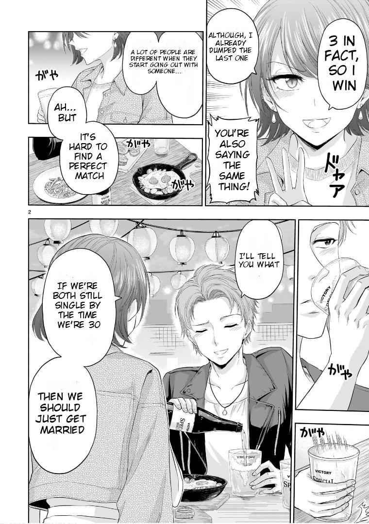 Rikei ga Koi ni Ochita no de Shoumeishitemita Chapter 86.5 page 3 - 
