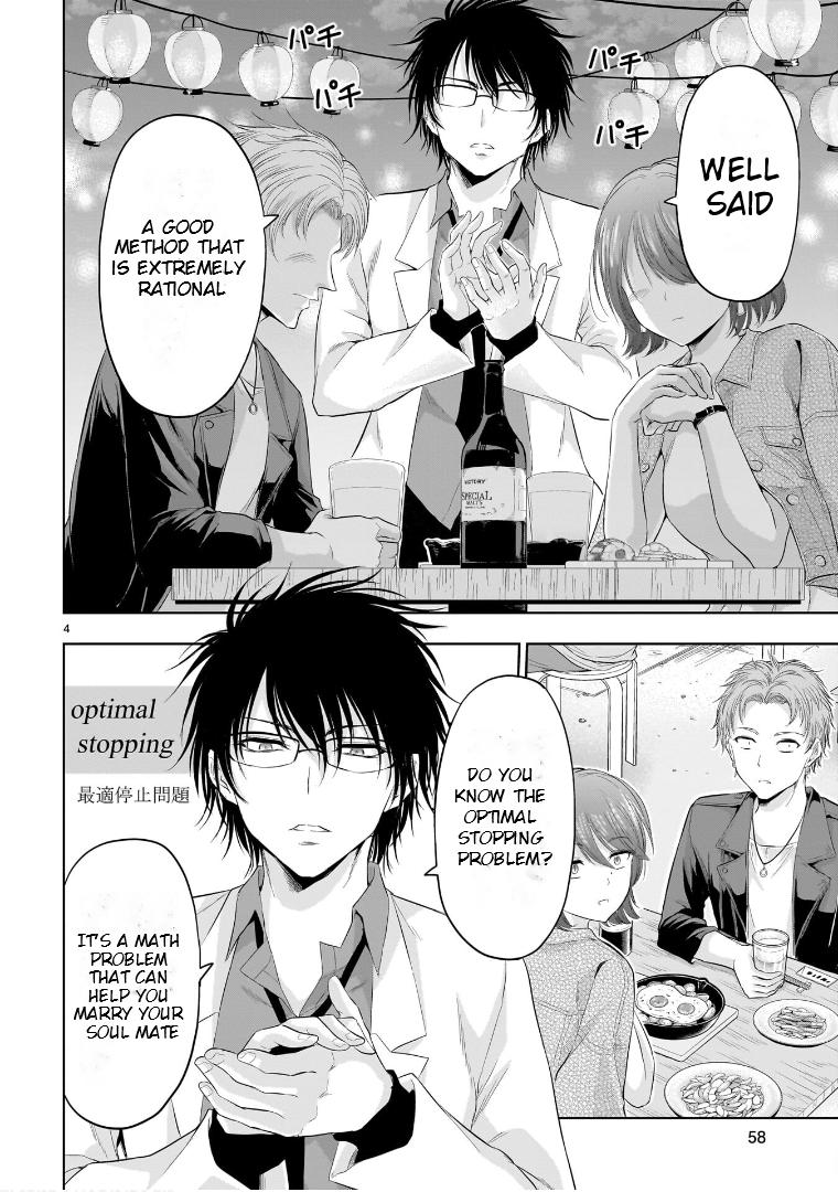 Rikei ga Koi ni Ochita no de Shoumeishitemita Chapter 86.5 page 5 - 