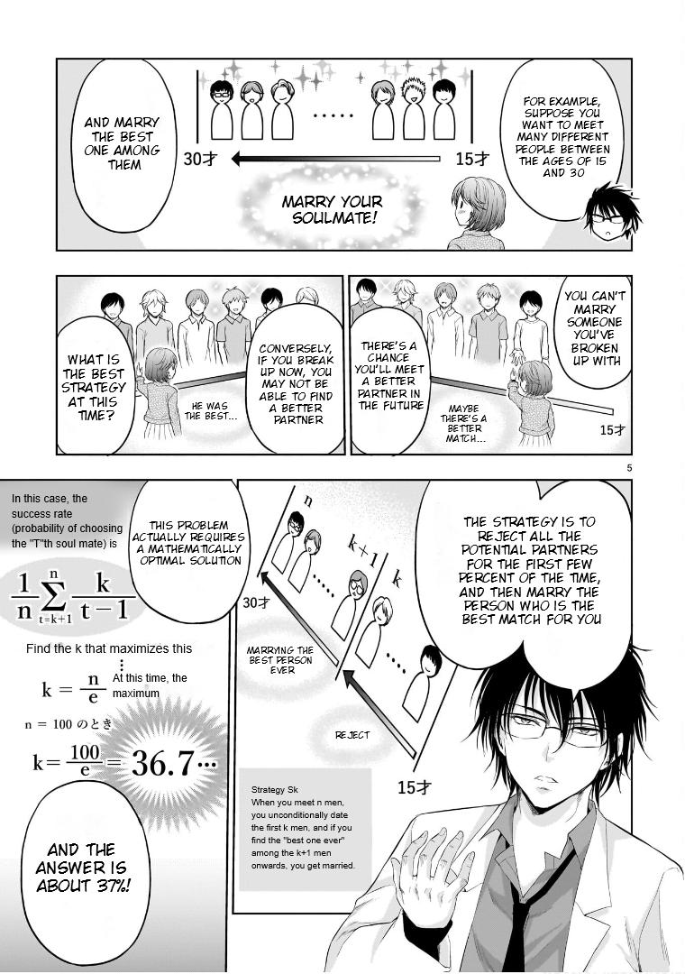 Rikei ga Koi ni Ochita no de Shoumeishitemita Chapter 86.5 page 6 - 