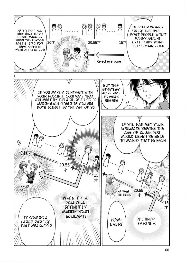 Rikei ga Koi ni Ochita no de Shoumeishitemita Chapter 86.5 page 7 - 