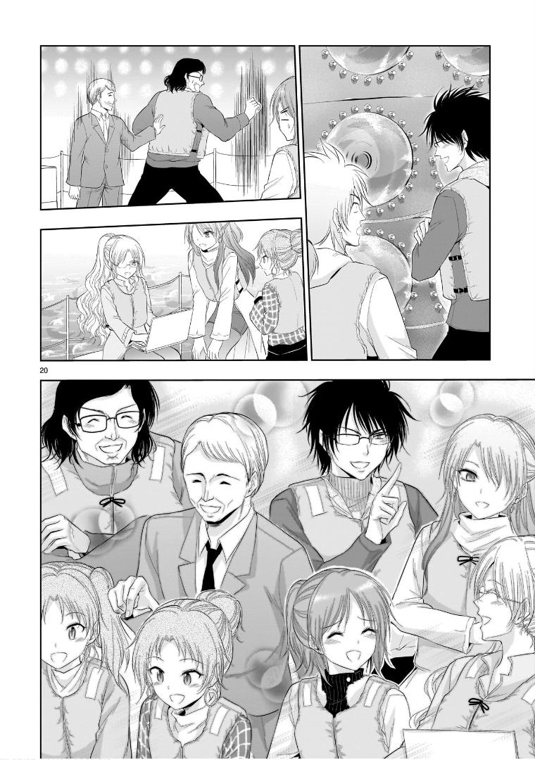 Rikei ga Koi ni Ochita no de Shoumeishitemita Chapter 86 page 19 - 