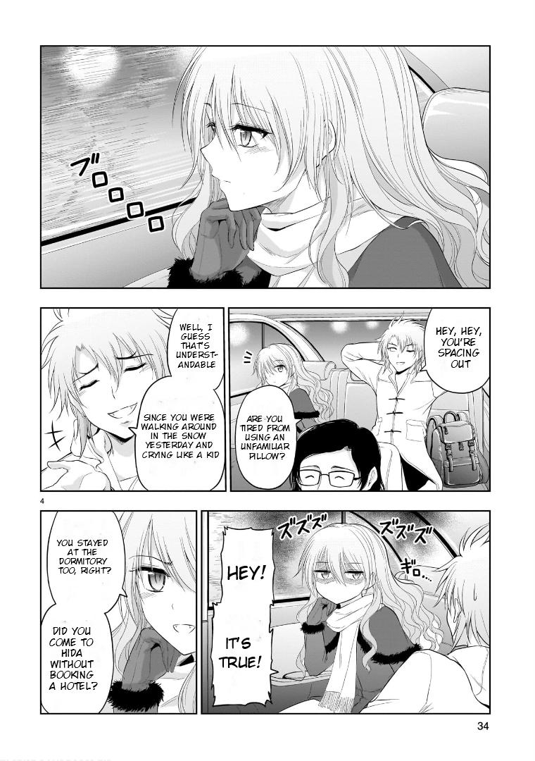 Rikei ga Koi ni Ochita no de Shoumeishitemita Chapter 86 page 4 - 
