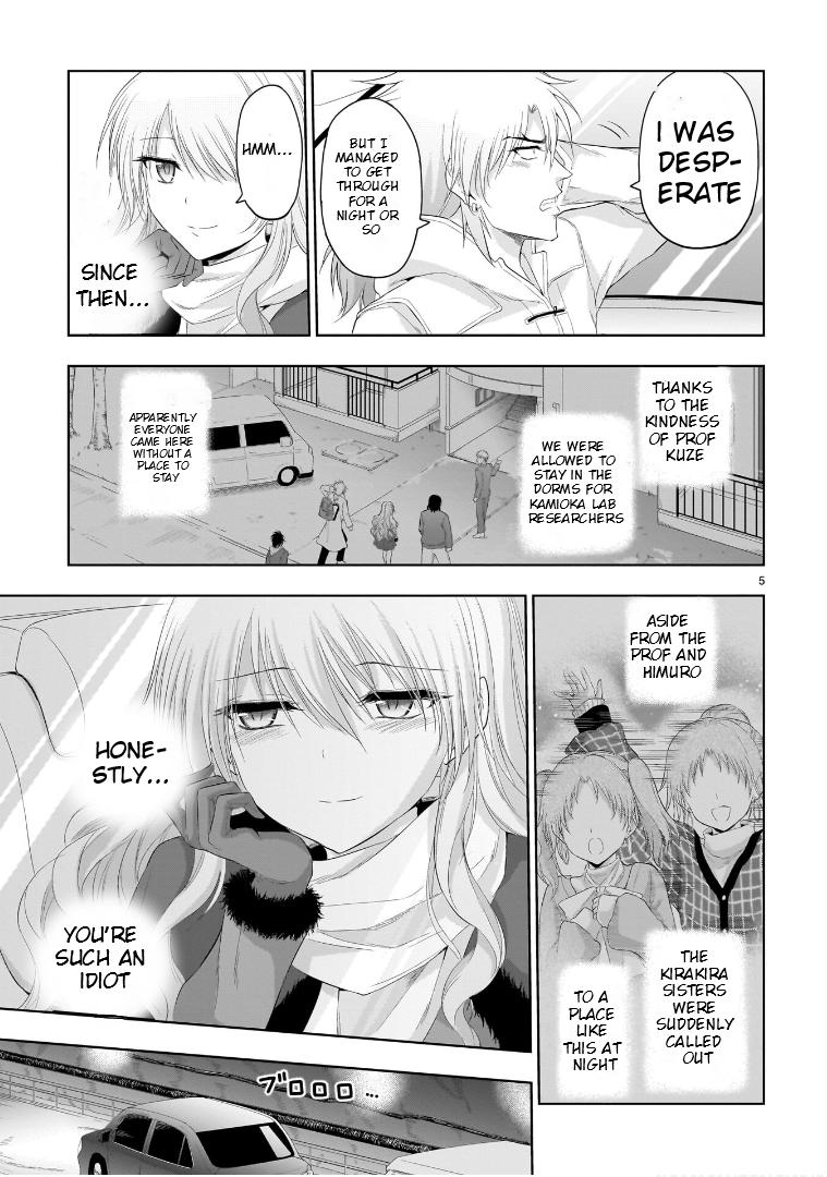 Rikei ga Koi ni Ochita no de Shoumeishitemita Chapter 86 page 5 - 
