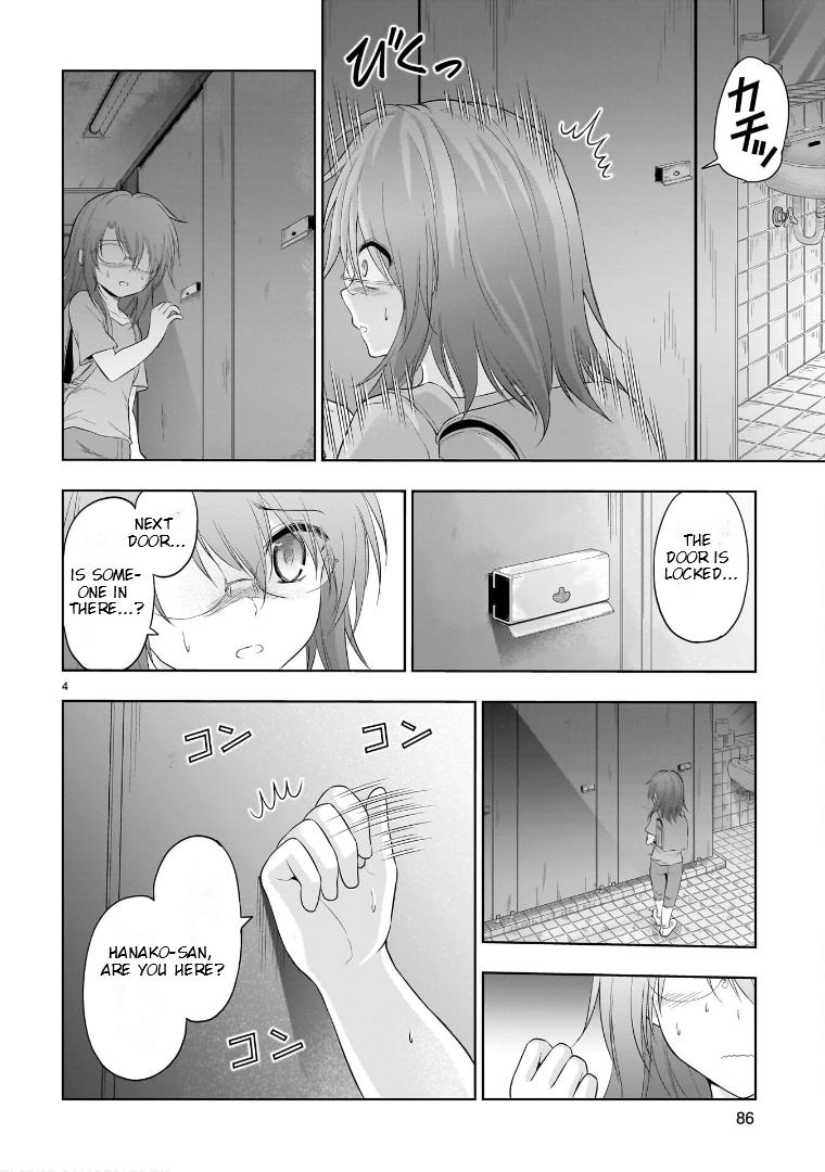 Rikei ga Koi ni Ochita no de Shoumeishitemita Chapter 87.5 page 5 - 