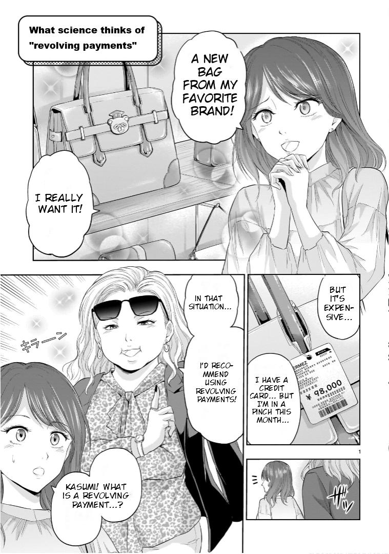 Rikei ga Koi ni Ochita no de Shoumeishitemita Chapter 87.6 page 2 - 