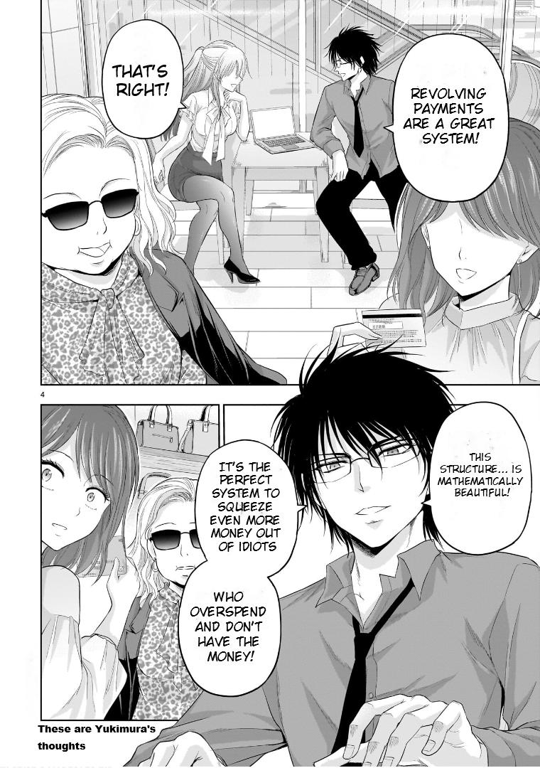 Rikei ga Koi ni Ochita no de Shoumeishitemita Chapter 87.6 page 5 - 