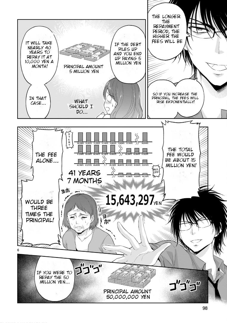 Rikei ga Koi ni Ochita no de Shoumeishitemita Chapter 87.6 page 7 - 