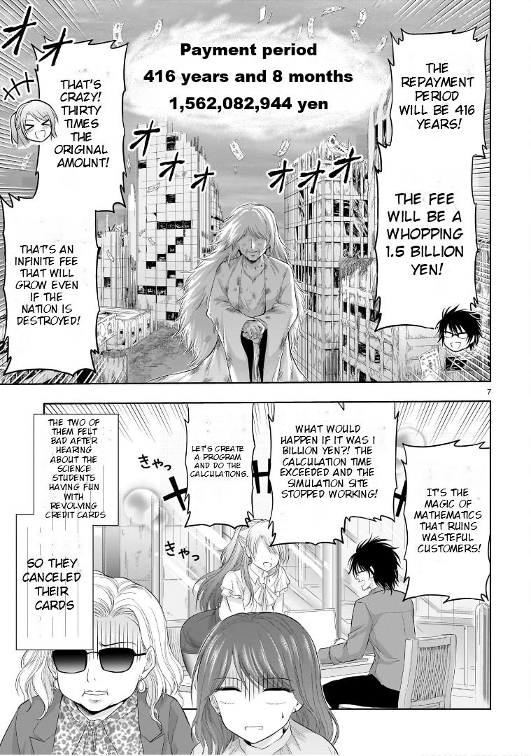 Rikei ga Koi ni Ochita no de Shoumeishitemita Chapter 87.6 page 8 - 