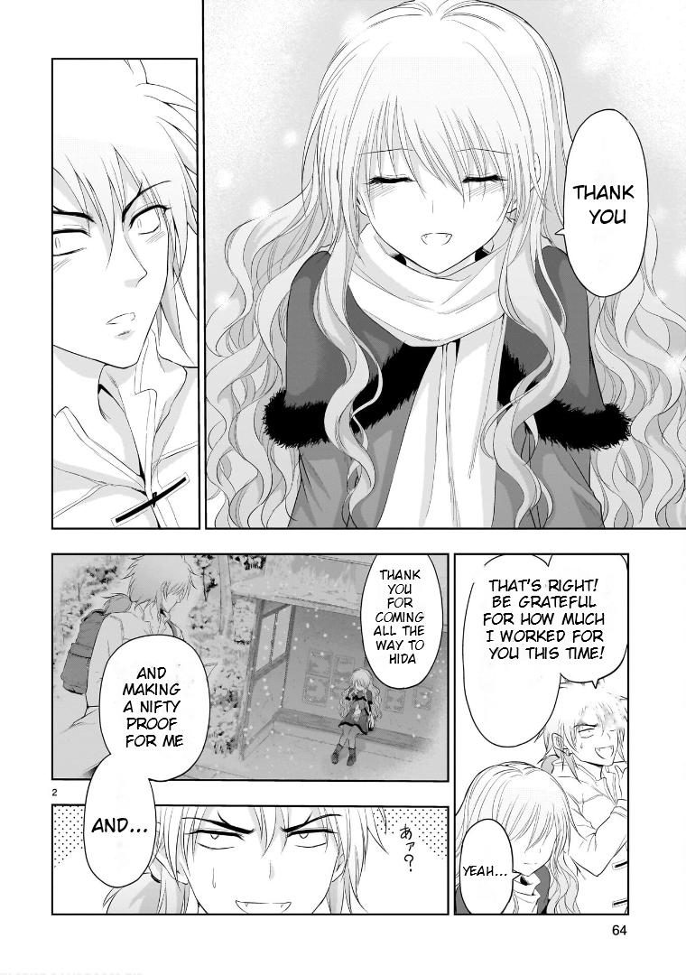 Rikei ga Koi ni Ochita no de Shoumeishitemita Chapter 87 page 3 - 