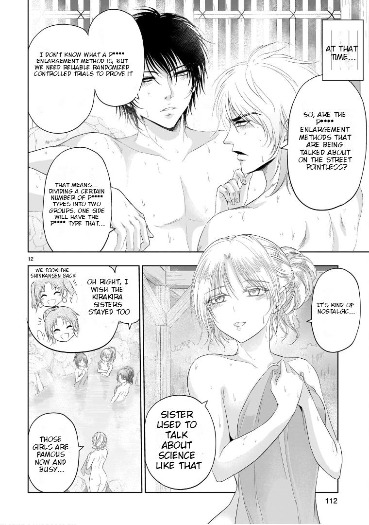 Rikei ga Koi ni Ochita no de Shoumeishitemita Chapter 88 page 13 - 