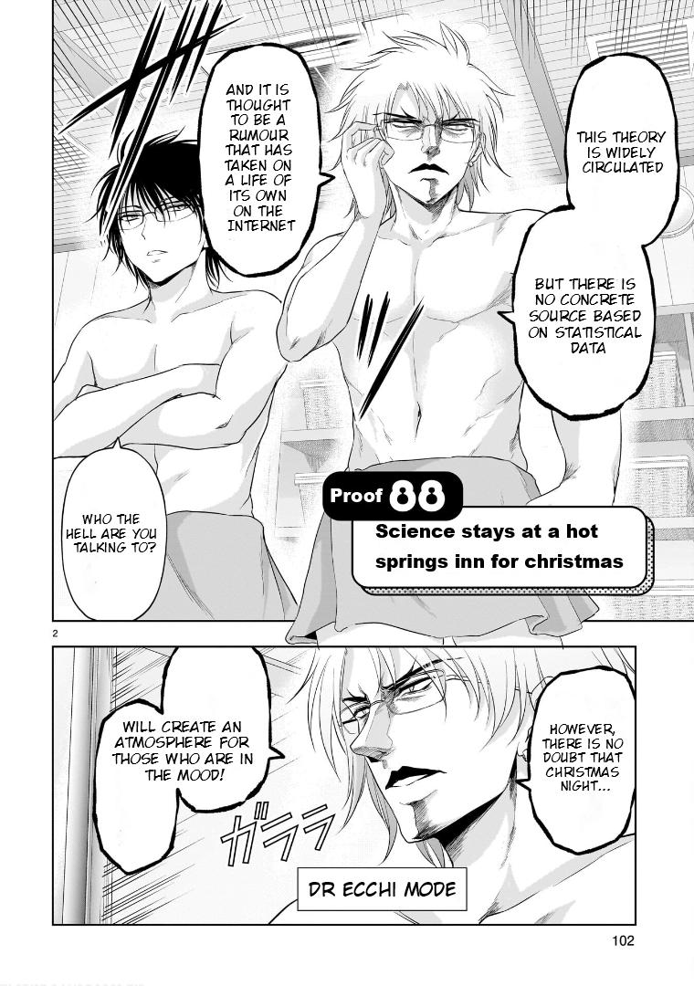 Rikei ga Koi ni Ochita no de Shoumeishitemita Chapter 88 page 3 - 