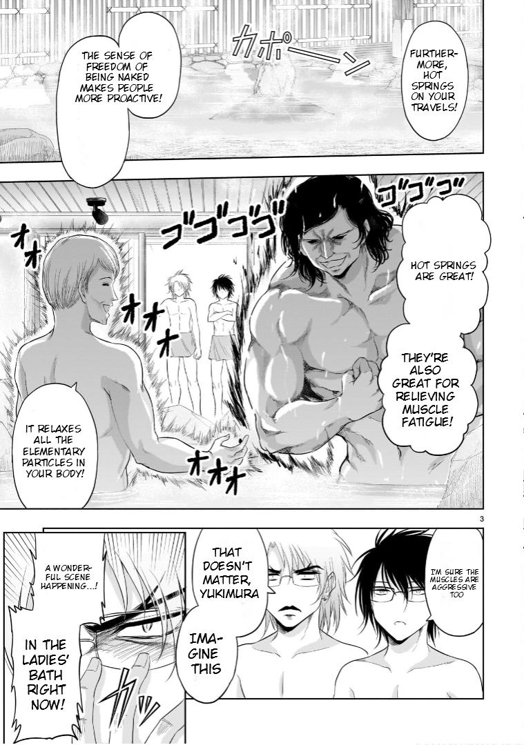 Rikei ga Koi ni Ochita no de Shoumeishitemita Chapter 88 page 4 - 