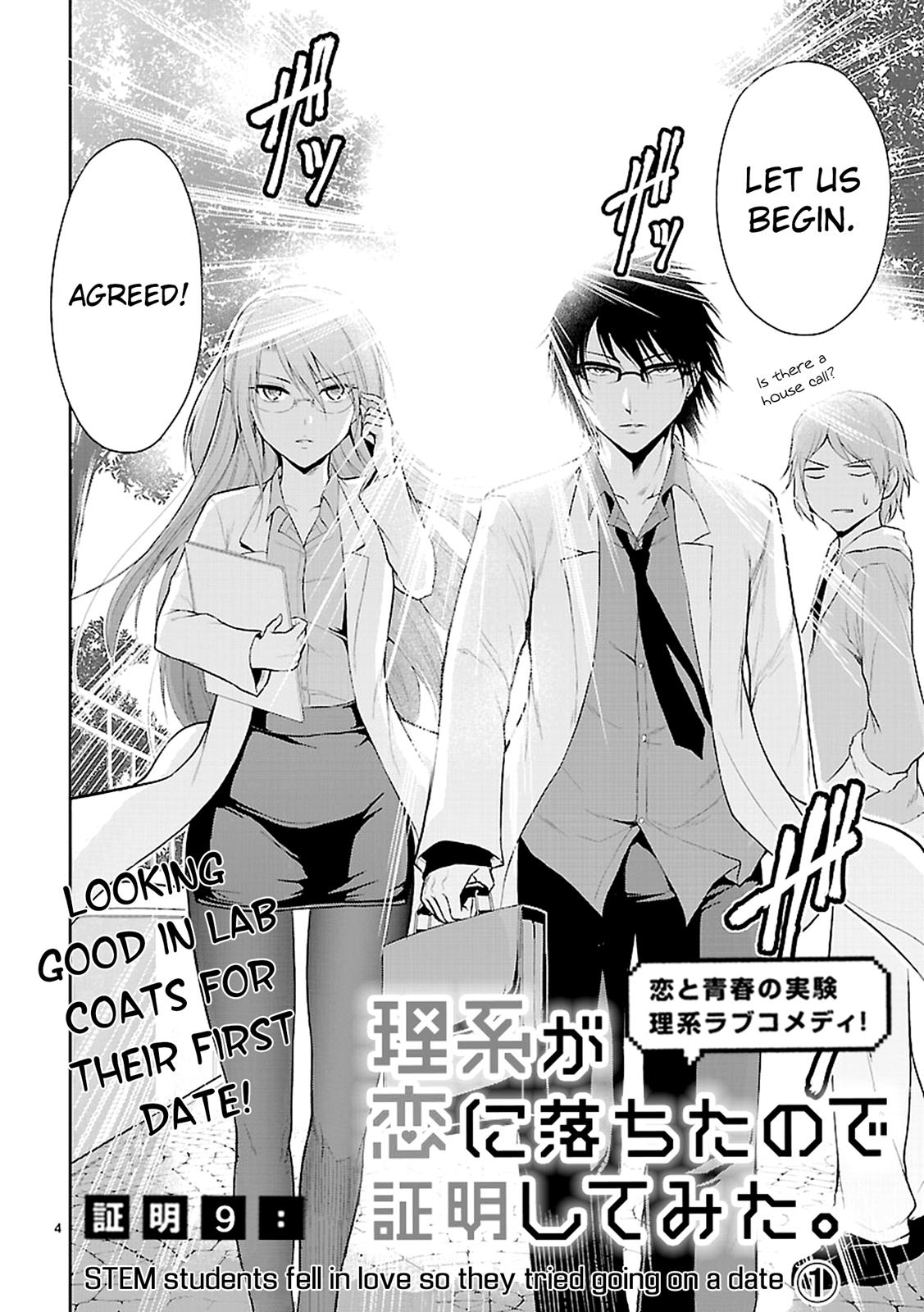 Rikei ga Koi ni Ochita no de Shoumeishitemita Chapter 9 page 5 - 