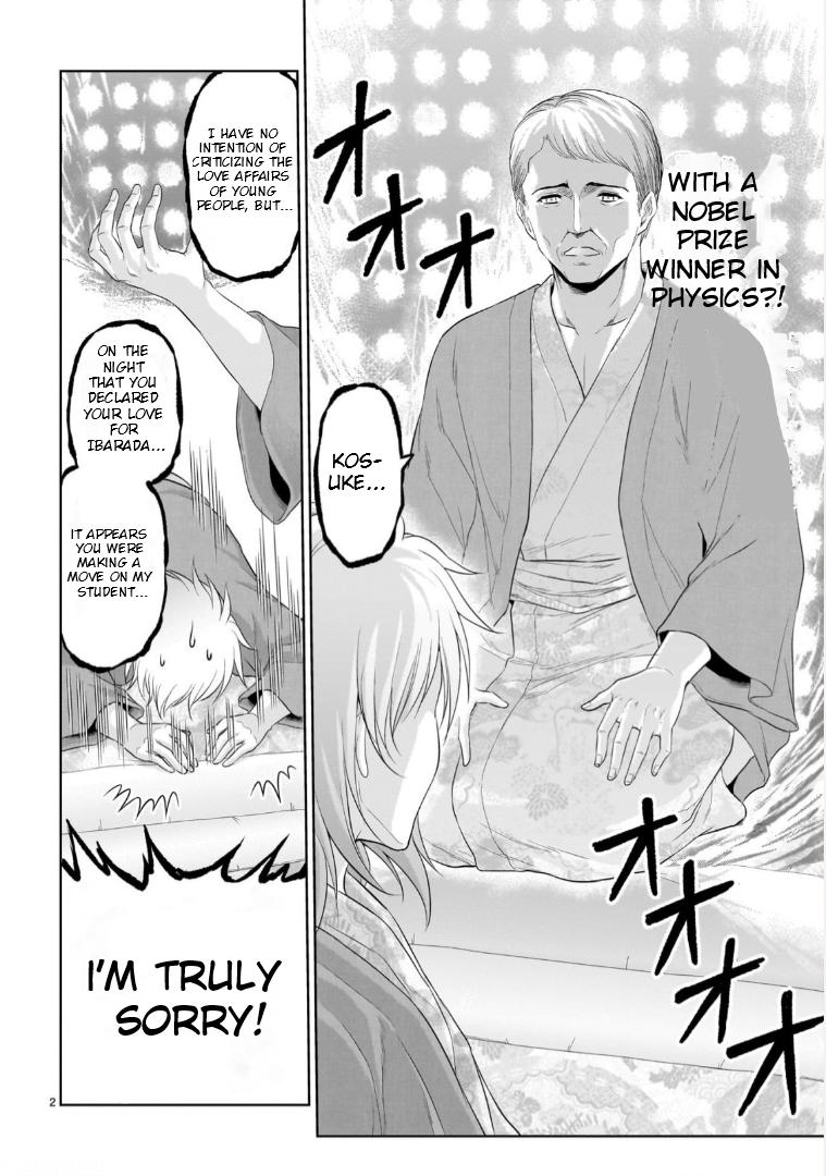 Rikei ga Koi ni Ochita no de Shoumeishitemita Chapter 90 page 2 - 