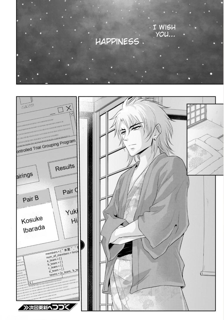 Rikei ga Koi ni Ochita no de Shoumeishitemita Chapter 90 page 16 - 