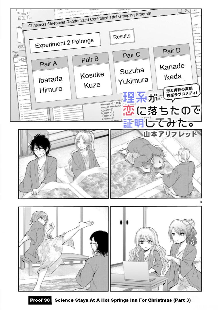 Rikei ga Koi ni Ochita no de Shoumeishitemita Chapter 90 page 3 - 