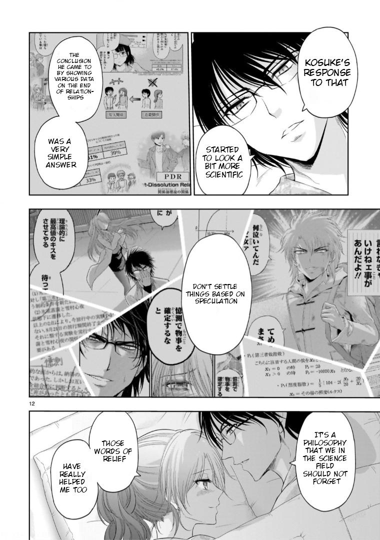 Rikei ga Koi ni Ochita no de Shoumeishitemita Chapter 91 page 13 - 