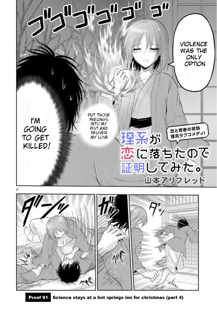 Rikei ga Koi ni Ochita no de Shoumeishitemita Chapter 91 page 3 - 