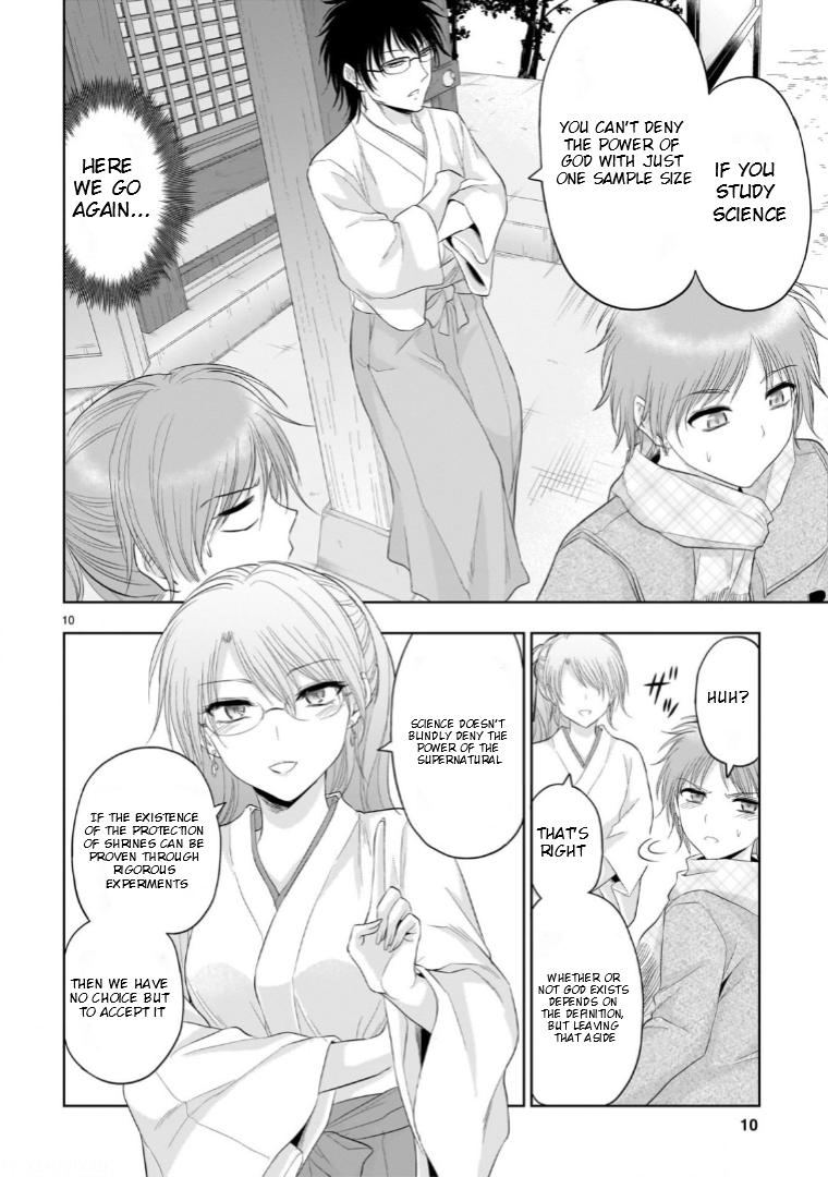 Rikei ga Koi ni Ochita no de Shoumeishitemita Chapter 92 page 11 - 
