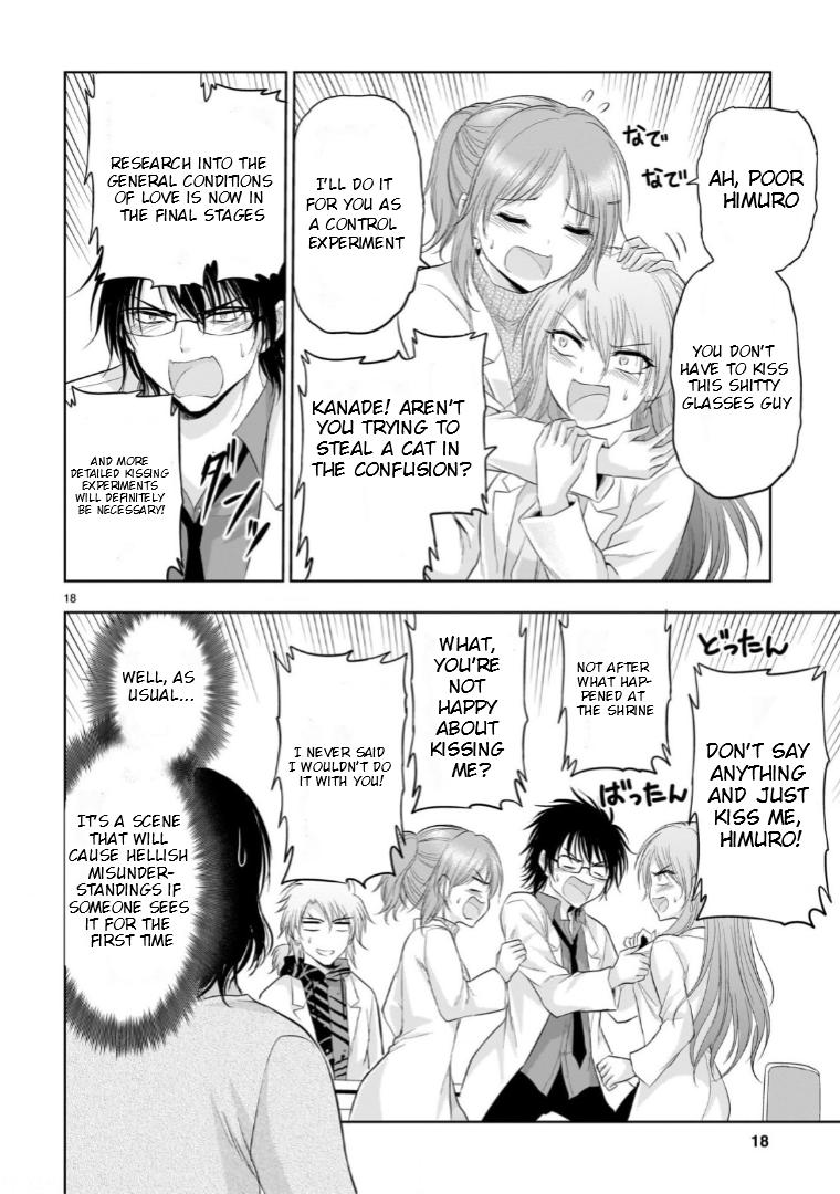 Rikei ga Koi ni Ochita no de Shoumeishitemita Chapter 93 page 19 - 