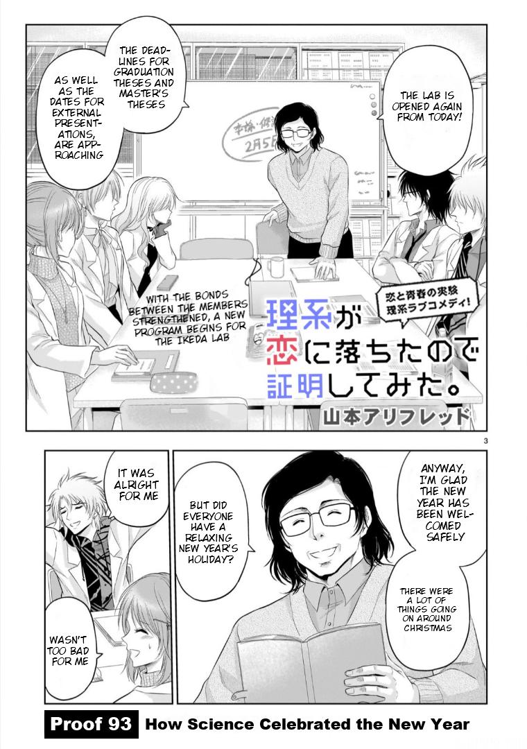 Rikei ga Koi ni Ochita no de Shoumeishitemita Chapter 93 page 4 - 
