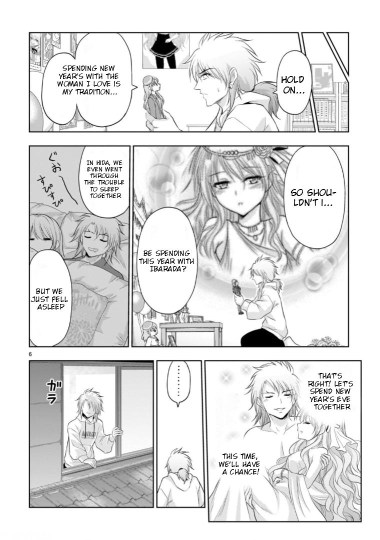 Rikei ga Koi ni Ochita no de Shoumeishitemita Chapter 93 page 7 - 
