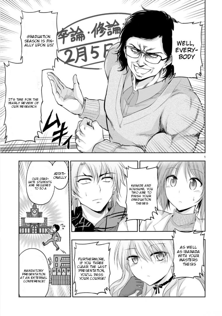 Rikei ga Koi ni Ochita no de Shoumeishitemita Chapter 94 page 2 - 