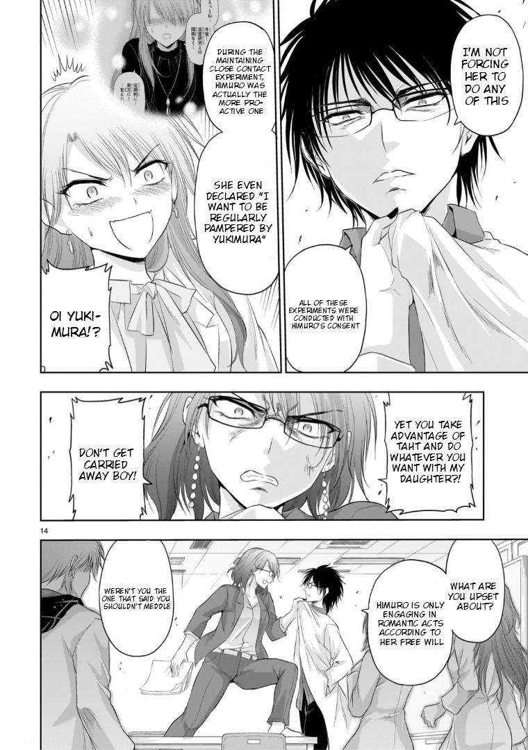 Rikei ga Koi ni Ochita no de Shoumeishitemita Chapter 94 page 14 - 