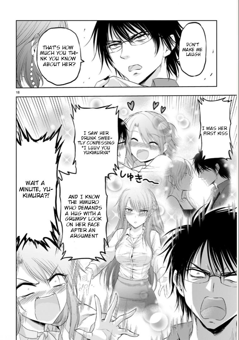 Rikei ga Koi ni Ochita no de Shoumeishitemita Chapter 94 page 18 - 