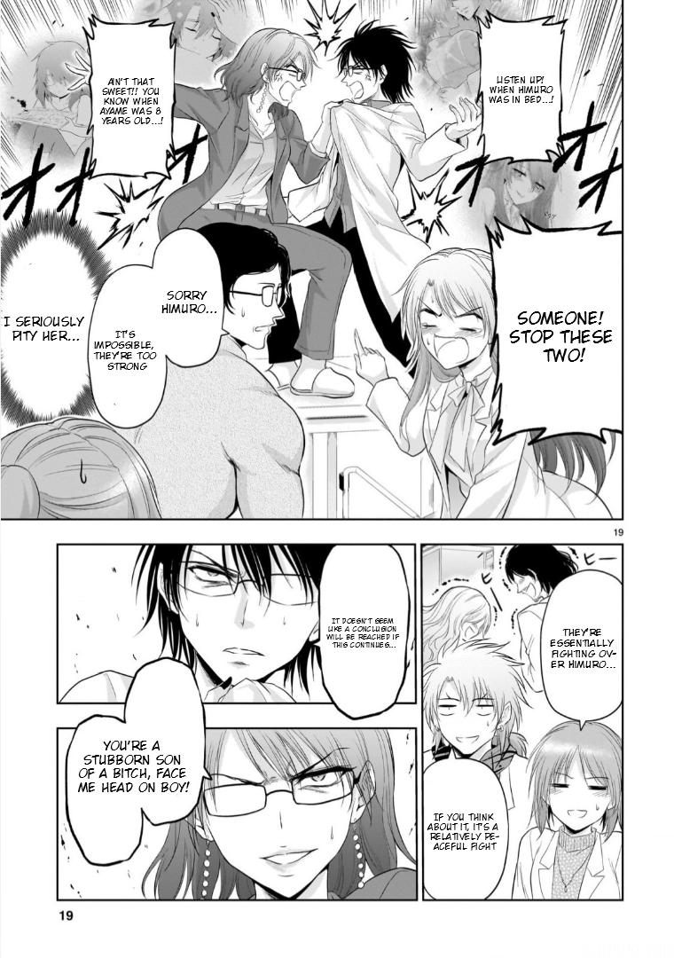 Rikei ga Koi ni Ochita no de Shoumeishitemita Chapter 94 page 19 - 